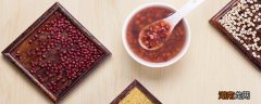 红豆薏米茶的功效一天喝几次 红豆薏米茶一天喝几次最好