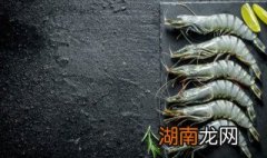 奶油乳酪汁煎大明虾裹虾酱做法简介 乳虾酱怎么做好吃