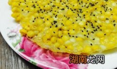 玉米烙是加糯米粉还是加淀粉 应该怎么做