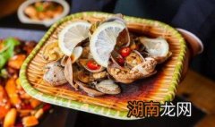 捞汁花甲做法教程视频 捞汁花甲做法教程