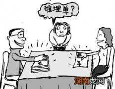 相亲怎样才能给对方留个好印象？