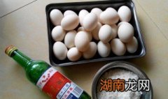 咸蛋最简单腌制的方法 咸蛋最简单的方法怎么腌制