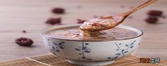 八宝粥怎么煮烂得快又粘稠好吃商用 八宝粥怎么煮烂得快又粘稠好吃