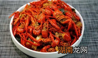 小龙虾做的太辣了怎么调节 小龙虾做的太辣了调节方法