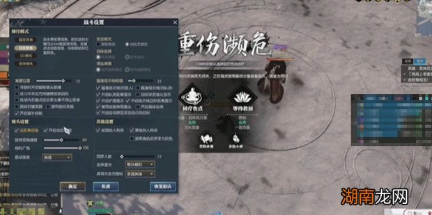 逆水寒何物妙手难得奇遇怎么做秘戏书册怎么用