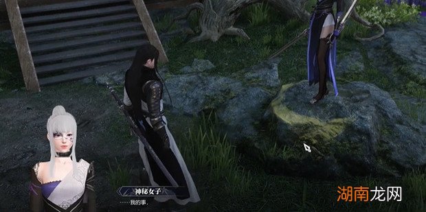 逆水寒主线二十六回黑白乾坤攻略