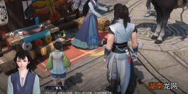 逆水寒风筝误奇遇怎么做