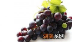 葡萄的作用及功效作用 葡萄的作用