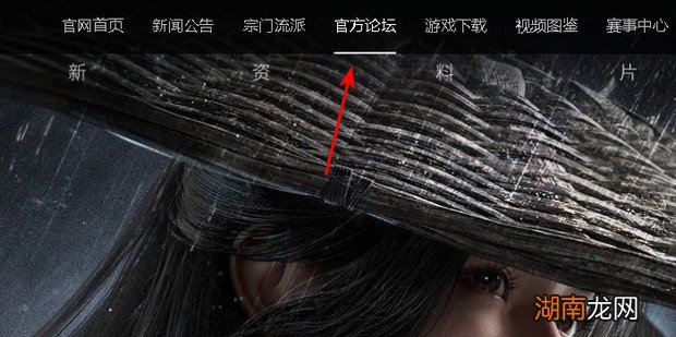 逆水寒怎么联系官方客服,逆水寒怎么反馈问题