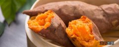 烤红薯连皮一起吃吗会胖吗 烤红薯连皮一起吃吗