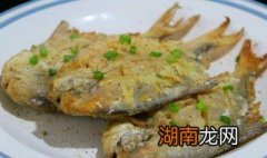 小肉鲳鱼如何做好吃视频 小肉鲳鱼如何做
