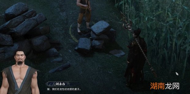 逆水寒恩义两相绝奇遇怎么触发能加防御气血