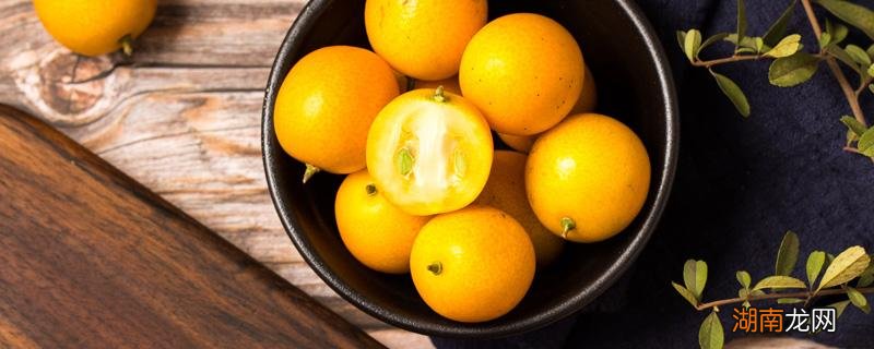 金桔热性还是寒性 金桔降火还是上火的