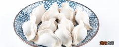 冷冻的水饺一般煮多久捞起来 速冻水饺漂起来还要煮多久