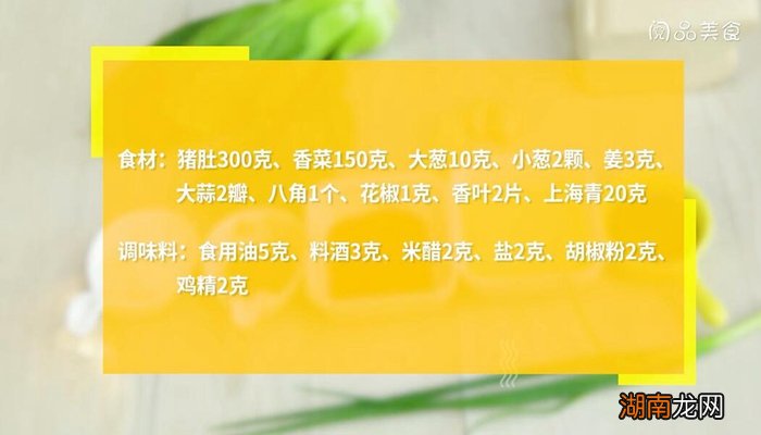 家常辣豆腐的做法 家常辣豆腐怎么做