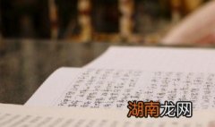 议论文哲理句子摘抄长一点 议论文哲理句子摘抄