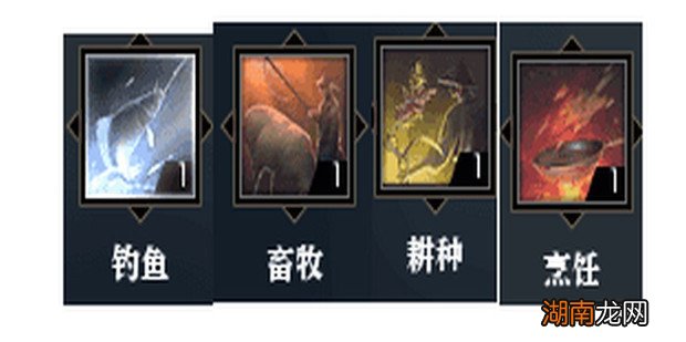 逆水寒中品食物怎么出