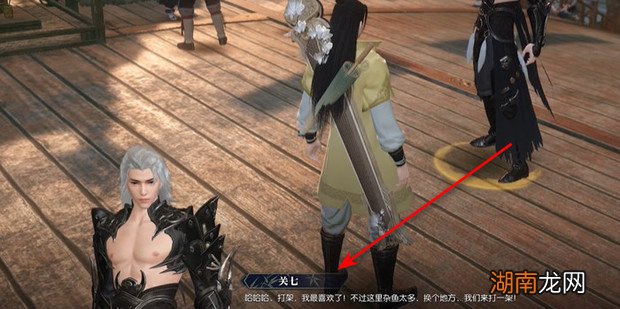 逆水寒奇遇迷天倒转玩法攻略