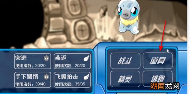 赛尔号林克怎么捕捉