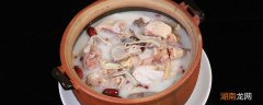 猪肚汤为什么会白色呢 猪肚汤为什么会白色