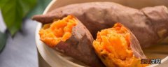 烤红薯不能和什么一起吃 烤红薯不能跟什么在一起吃