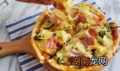 蘑菇火腿披萨 火腿鲜菇披萨怎么做