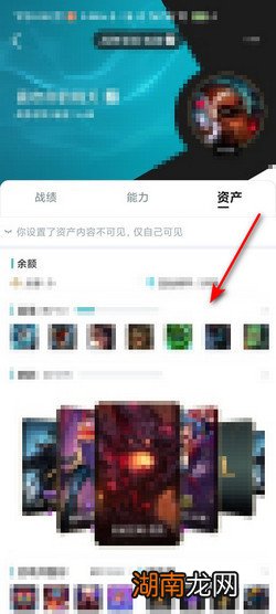 英雄联盟查询自己有多少个皮肤跟英雄