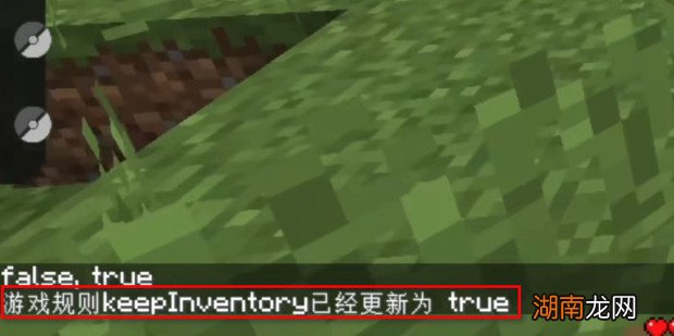 我的世界死亡不掉落指令1.7.10不能用