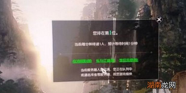 逆水寒绿通怎么买