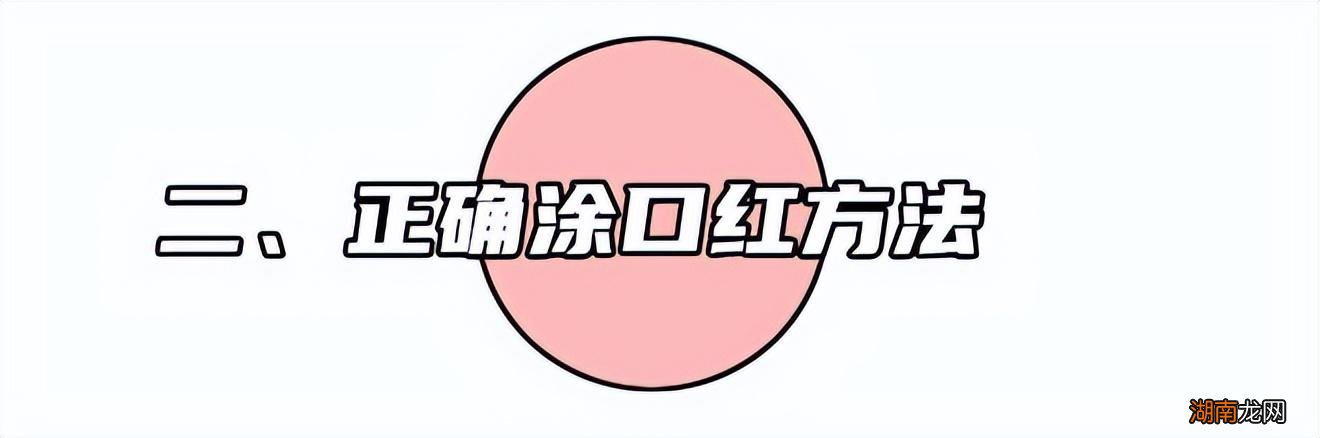 为什么现在很多女生不化妆只涂口红？看了她们化的妆，我懂了