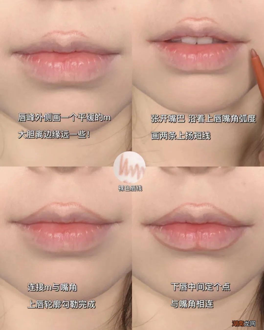 为什么现在很多女生不化妆只涂口红？看了她们化的妆，我懂了