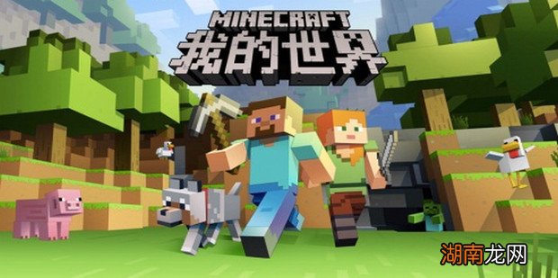 我的世界怎么关闭朗读