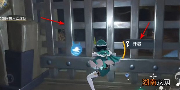 原神黑蛇众铁门开启攻略