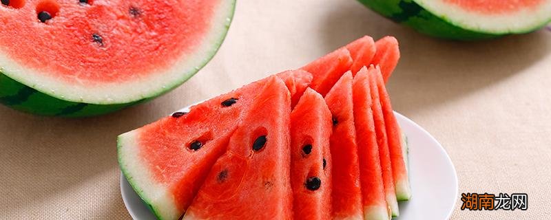 西瓜子的功效与作用 西瓜的功效与作用