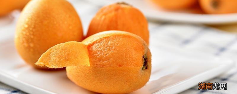 枇杷放冰箱好还是不放冰箱好 枇杷适合放冰箱吗?