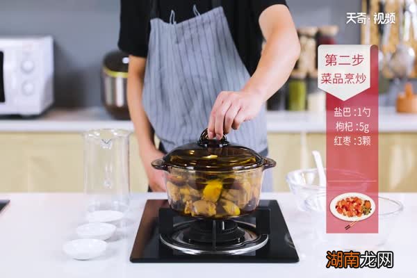 香菇炖鸡的做法 香菇炖鸡怎么做