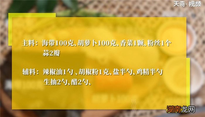 凉拌三丝怎么做 凉拌三丝的做法