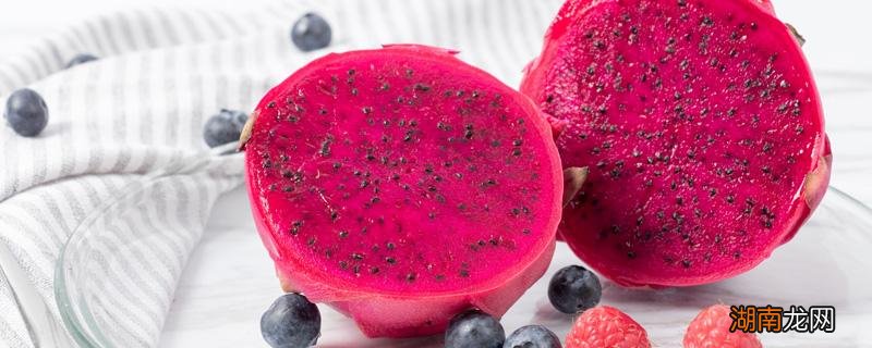 红心火龙果为什么那么红 吃红色火龙果尿红色正常吗