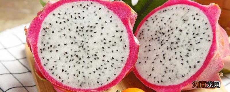 火龙果热量高吗 火龙果可以减肥吗