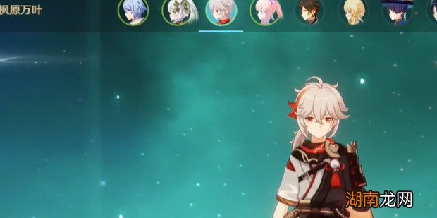 原神元素精通怎么提升