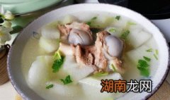 萝卜炖大骨汤的做法 萝卜炖大骨汤做法介绍
