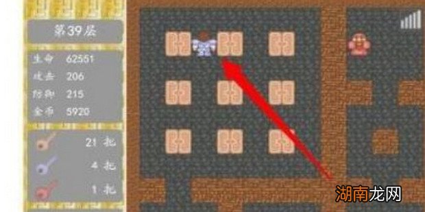 魔塔39层九扇门怎么开