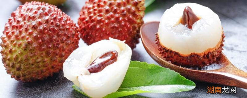 荔枝发霉了还能吃吗 荔枝吃多少不会上火