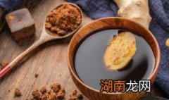 红糖煮姜制作方法 制作红糖煮姜的方法