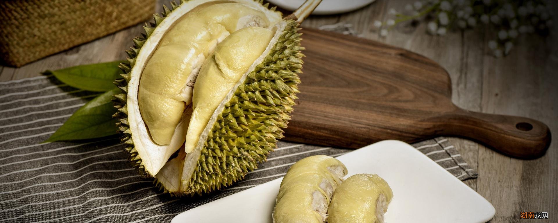榴莲选开口的好还是不开口的好 榴莲是开口的好还是不开口的好