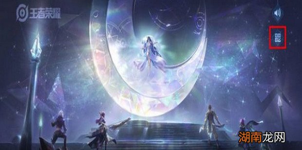 王者荣耀怎么登录别人的微信账号