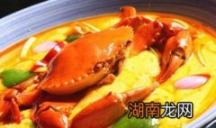 咖喱蟹的家常做法 咖喱蟹的家常做法窍门