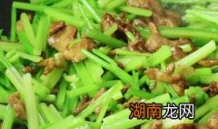 肉丝芹菜小炒怎么做 肉丝芹菜小炒怎么做才好吃