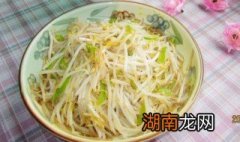 干丝炒豆芽怎么做 豆芽炒干丝的做法