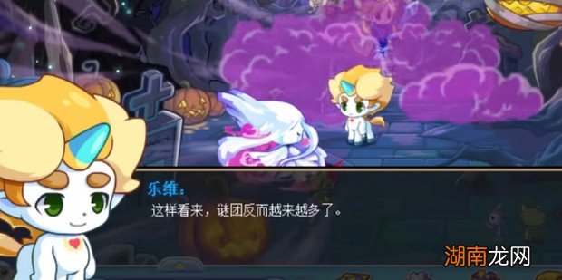 洛克王国诡异的古堡任务怎么做呢